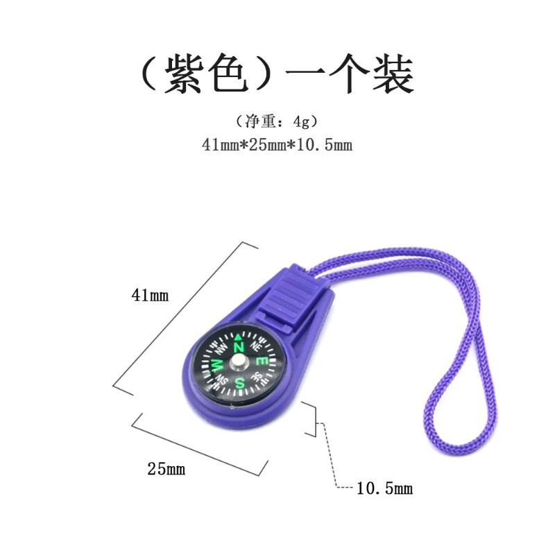 Compass Lanyard Zipper Head Gadget Mini Compass with Rope Pendant Wilderness Survival Equipment