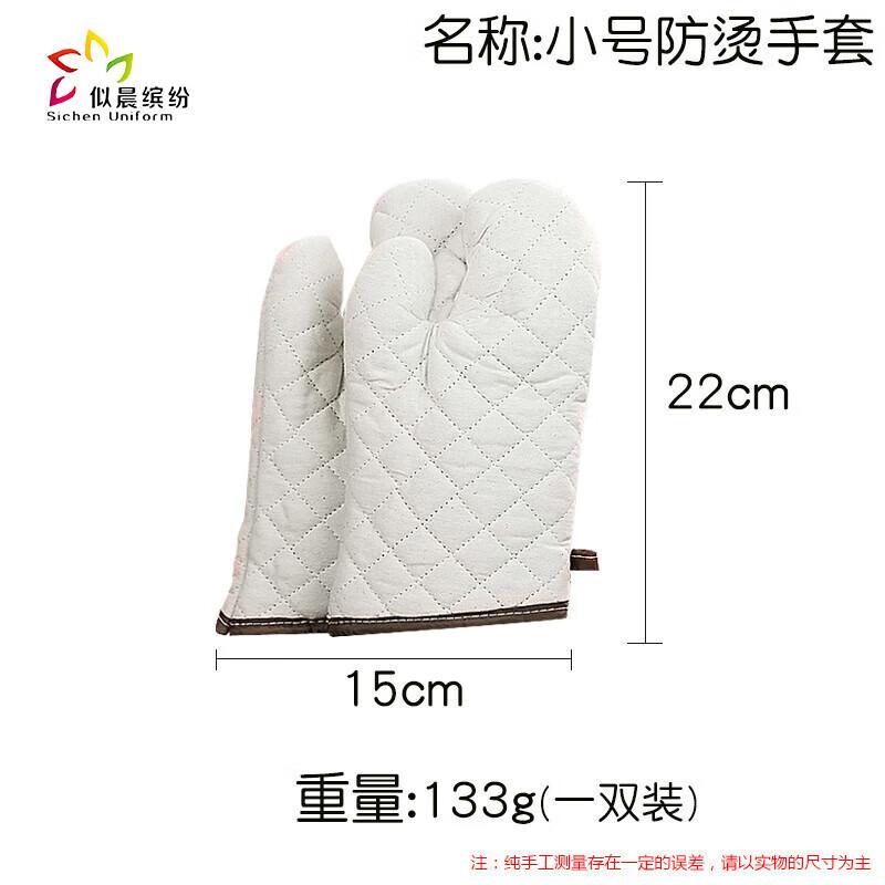 Heat Resistant Baking and Oven Gloves One Size