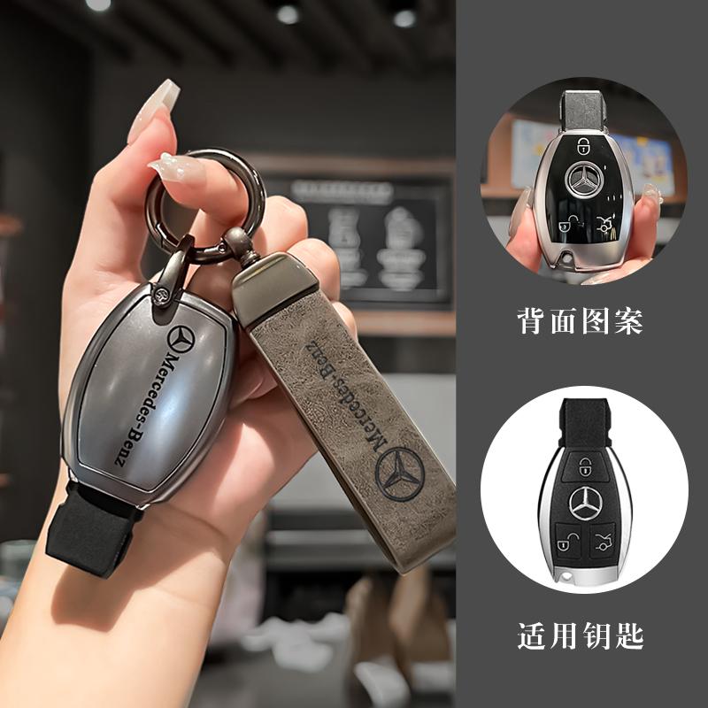 For Mercedes Benz A B C E Class GLS GLA GLK GLC CLS CLA AMG W204 W205 W212 W463 W176 Car Remote Key Case Cover Protector Shell