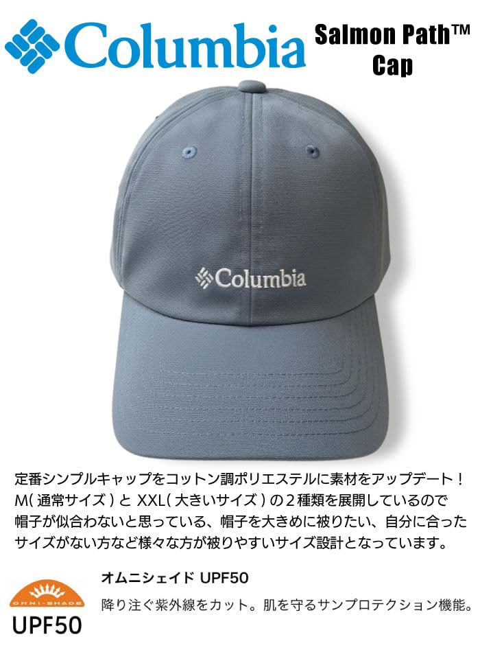 Columbia Lachs Pfad Kappe Logo UPF50 UV PU5771 - Stickerei, Omni-Shade, Schutz, Angeln, Camping,