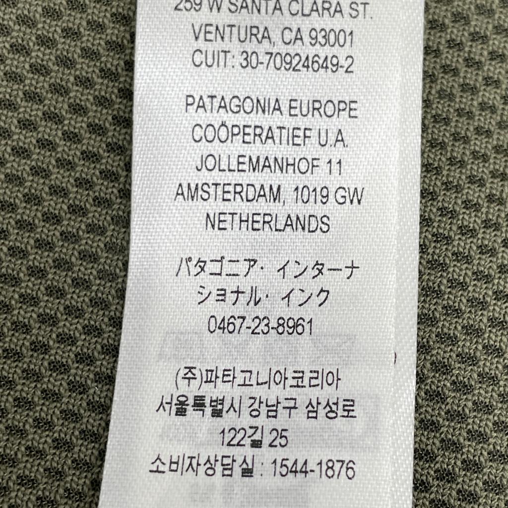 patagonia 28153 Beige Men's Baggies Jacket Jacket S beigeUsed