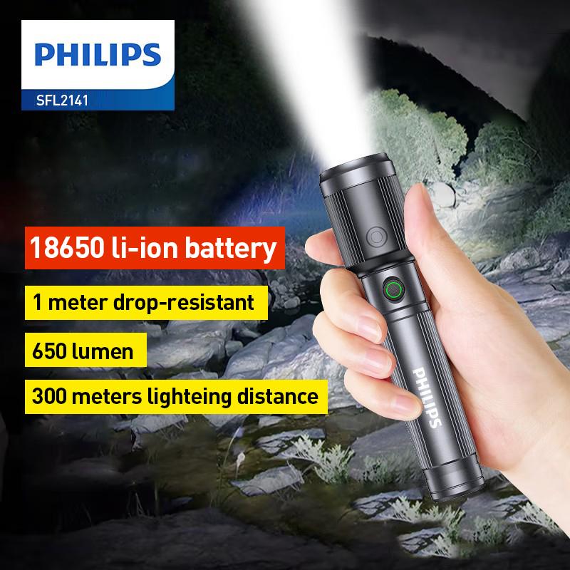 Philips Zoom Flashlight-high brightness for long-distance illumination Adjustable brightness, stepless dimming