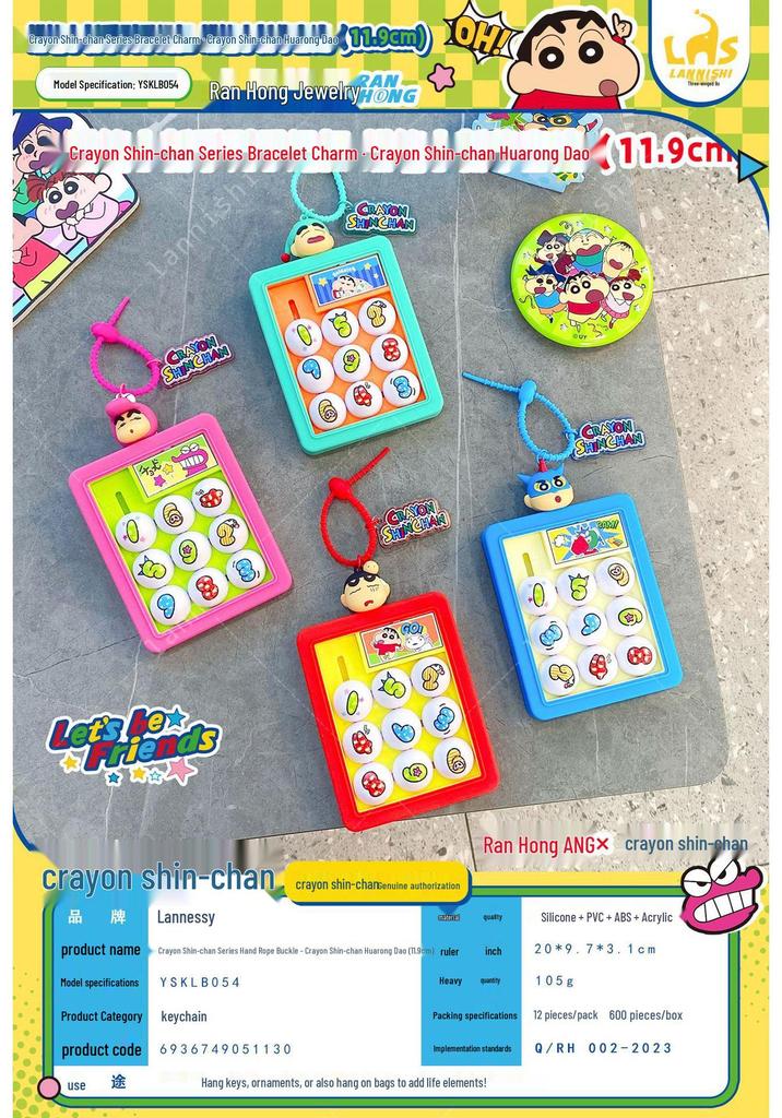 Crayon Shin-chan Huarong Dao Series Fun Pendant Keyring and Backpack Charm.