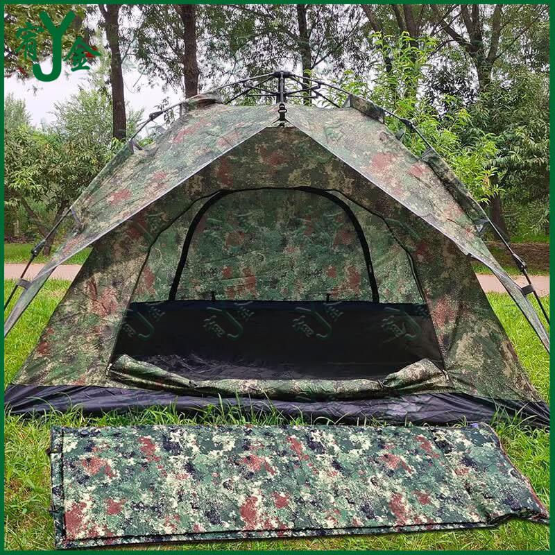 Outdoor Inflatable Camping Sleeping Pad
