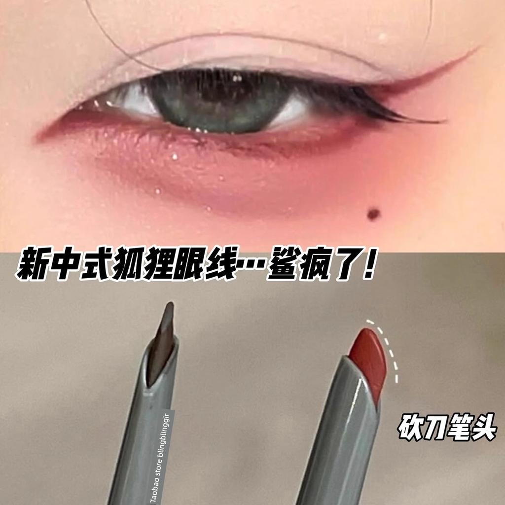 New Chinese-Style Fox Eyeliner! Red Waterproof Non-Smudge Long-Lasting Ultra-Fine Eyeliner Pen Brown for Beginners