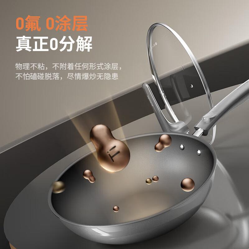 Joyoung 30cm Titanium-Infused Non-stick Wok