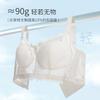 Summer ultra-thin steel-rimless underwear women's full cup, big chest, small lace, breathable, double breasts, anti-sagging bra cover
