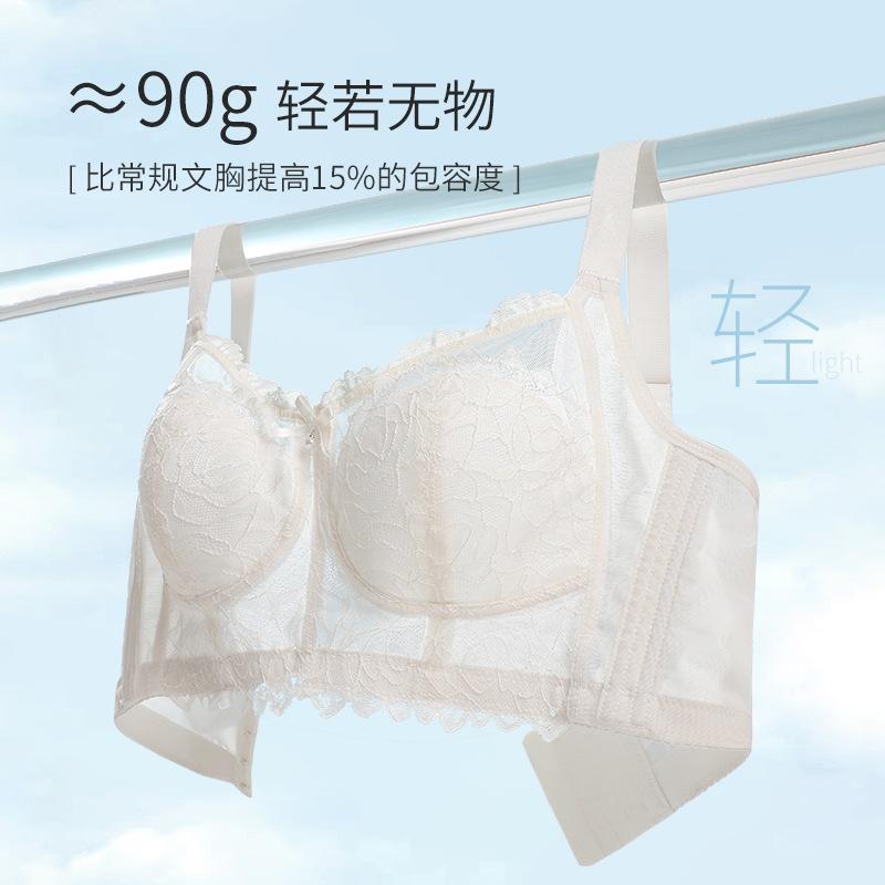 Summer ultra-thin steel-rimless underwear women's full cup, big chest, small lace, breathable, double breasts, anti-sagging bra cover
