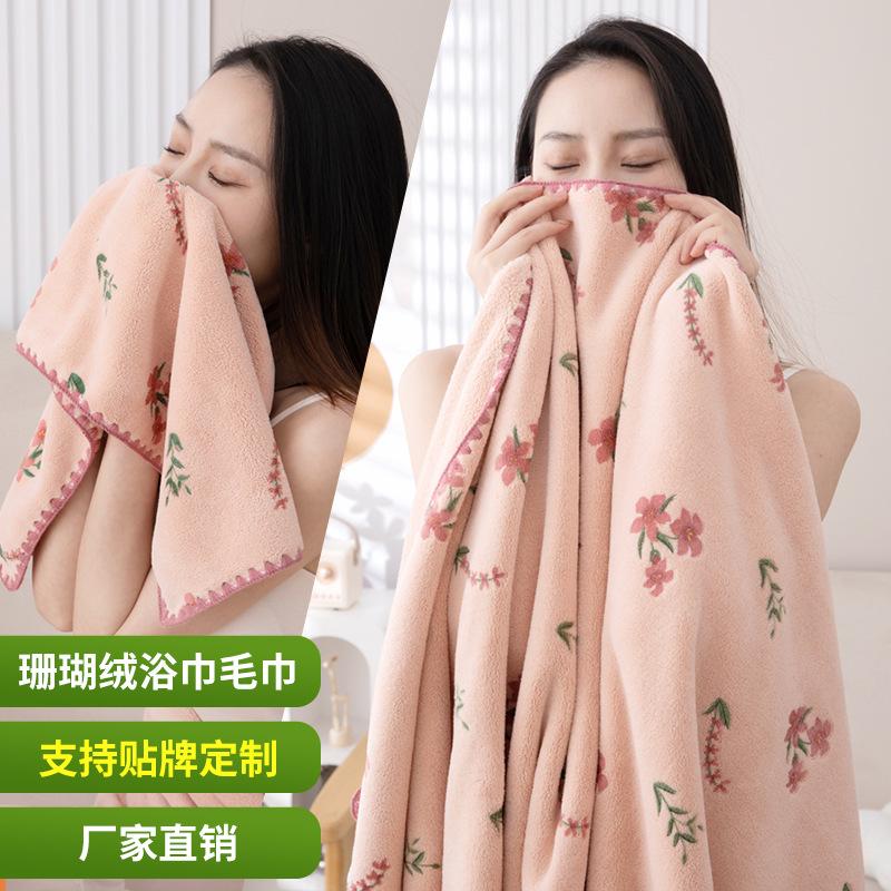 New Lavender Warp Knitted Coral Fleece Towel Bath Towel Set, Large Bath Towel Wrap Towel Household Face Towel