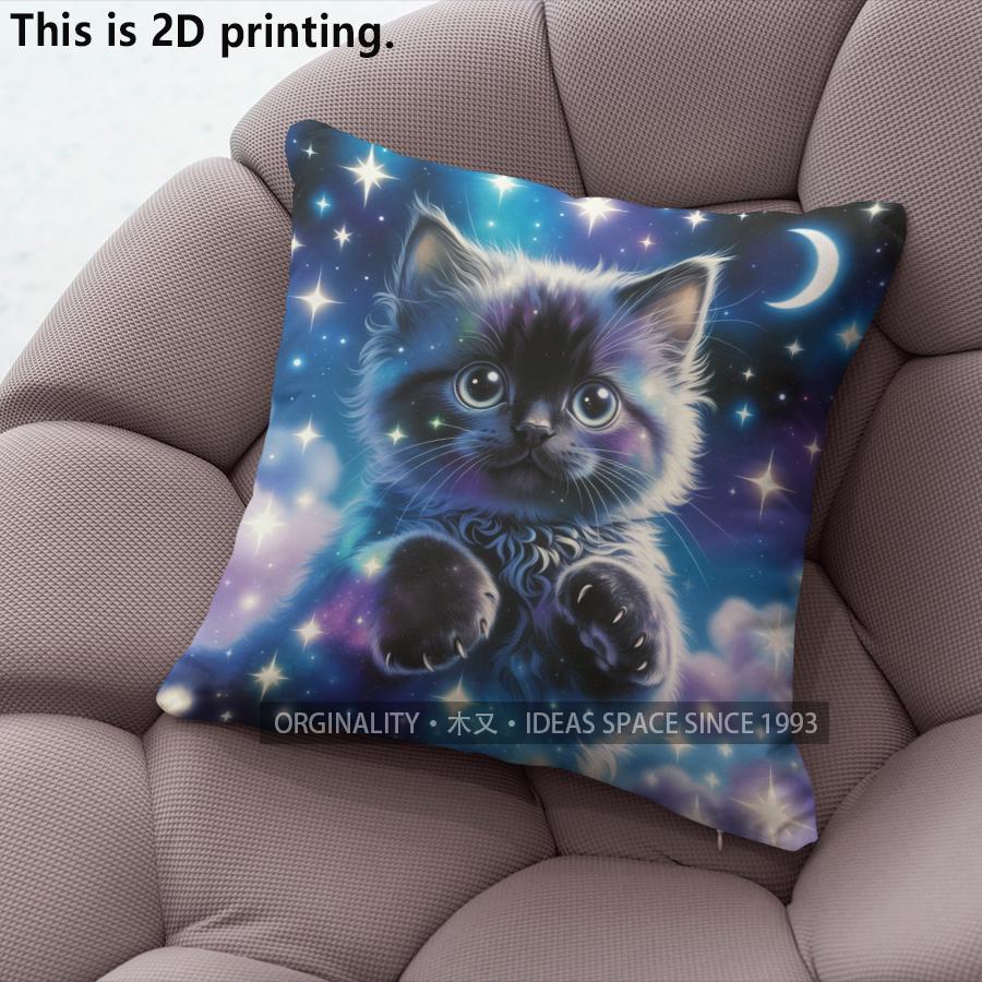 Galaxy Celestial Kitten Print Throw Pillow Covers Pattern Cushion Cover Suitable For Sofa Bedroom Car Pillow Cover