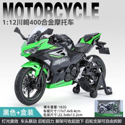 Legierung Motorrad 1:12 400 Simulation Motorrad Junge Modell Kinder Auto Geschenke