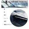 [TECART] BMW Exclusive Wiper Blade Galaco Wiper 2 Series Tourer