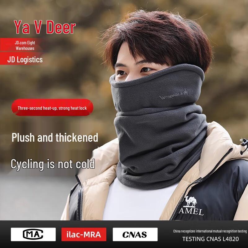 

Мужской зимний флисовый бафф Yalu