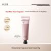 Water Code White Peach Tea Hand Cream