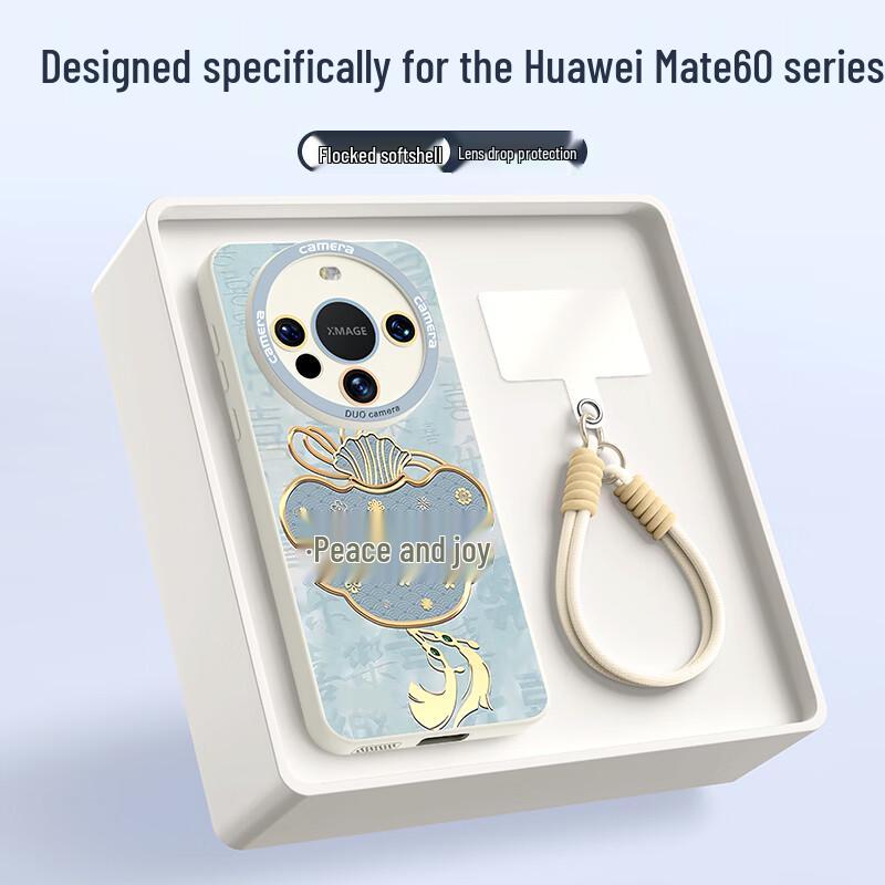 

Premium Guochao Huawei Mate Series Phone Case with Lanyard Huawei Mate60 Pro/Pro+