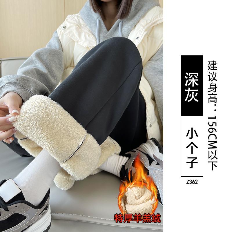 Lamb Wool Sweatpants Women's Autumn and Winter Extra Thick Thermal Cotton Pants Wear Casual Wide-leg Fleece Thickened Sweatpants