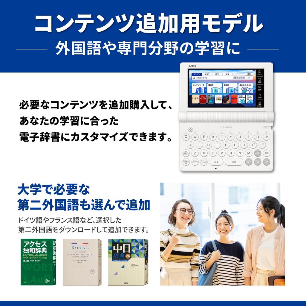 Casio Electronic Dictionary for College Students 55 Contents Black Special Set (Foreign Language-Based Model) Ex-word XD-SA9000BK XD-SAN90BK