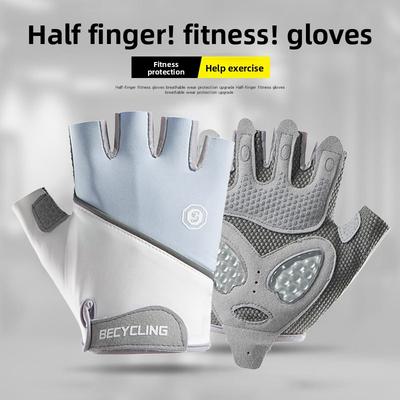Fitness Radsport Handschuhe Outdoor Sport Training Golf Silikon Anti-Rutsch Verschleißfest Eis Seide Atmungsaktiv Halbfinger