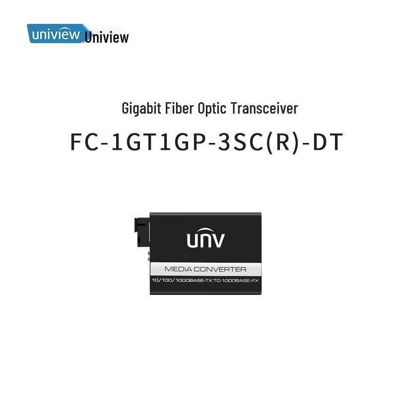 Uniview Gigabit Fiber Optic Transceiver