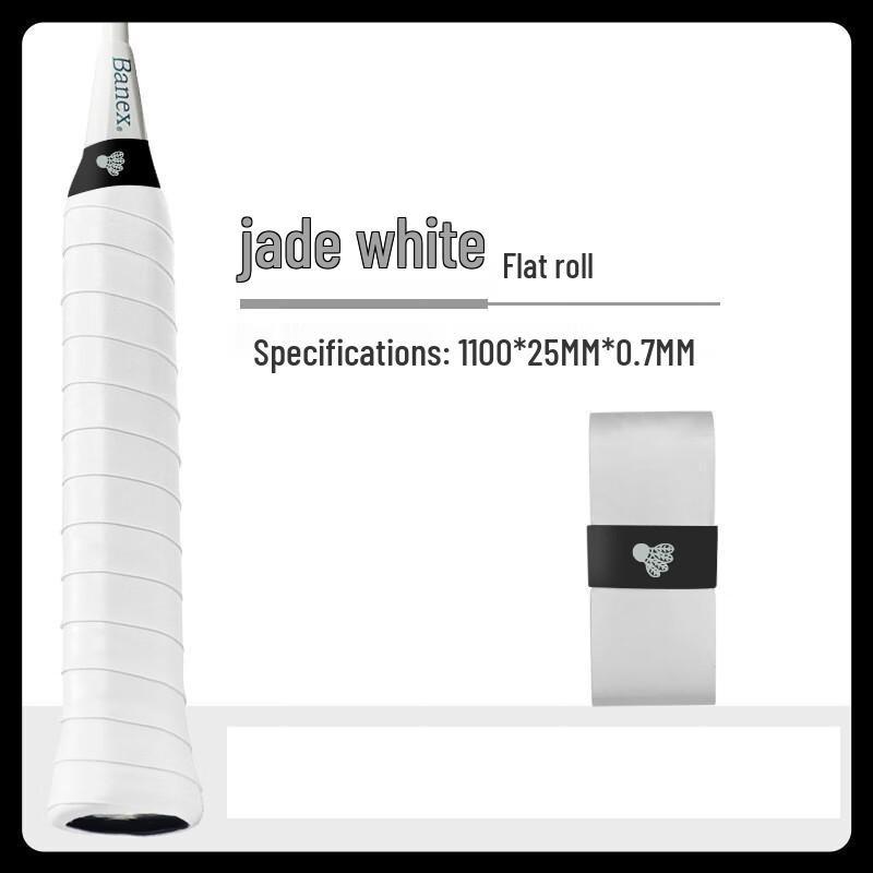 Junshi Racket Grip Tape