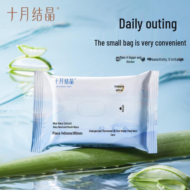 October Crystallization Baby Aloe Wet Wipes
