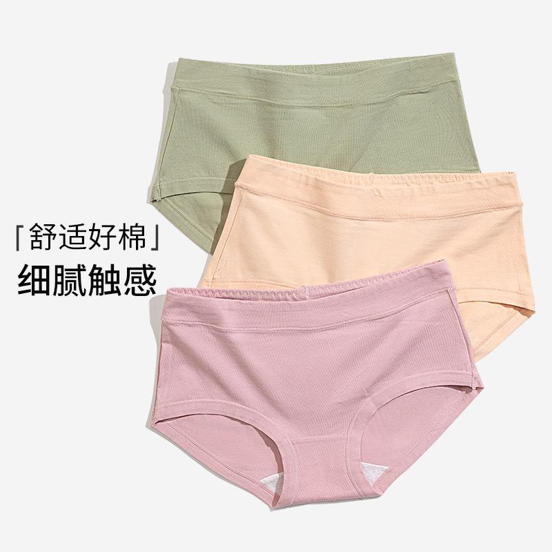 Women Mid Waist Cotton Briefs Antibacterial Butt Lifting Solid Color Plus Size