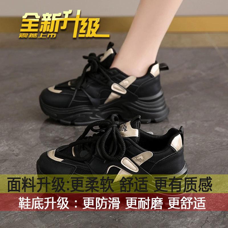 

Breathable mesh dad shoes women s spring 2025 new versatile white shoes small height-increasing platform sneakers 35