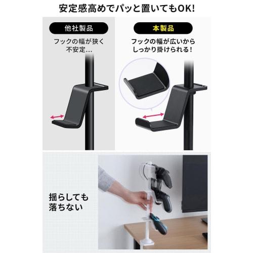 Sanwa Direct Controller Stand, Clamp Type, Adjustable Height, 22/40.5cm, Headphone Stand, Desktop Storage, Black, 200-GAP012BK