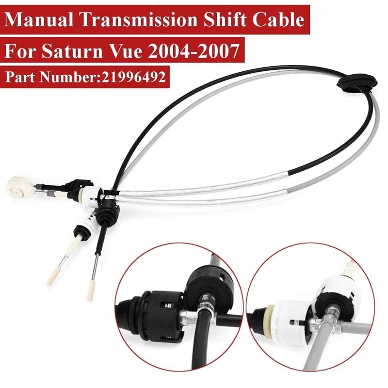 21996492 Manual Transmission Shift Cable for Saturn Vue 2004 2005 2006 2007 Auto Replacement