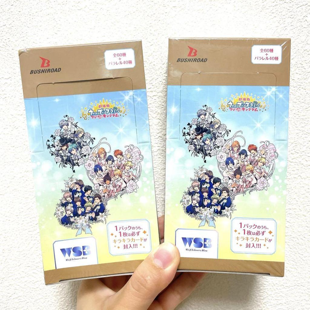 [USED] 2-pack card Weiss Sch Booster Pack Movie version Uta no Prince-sama