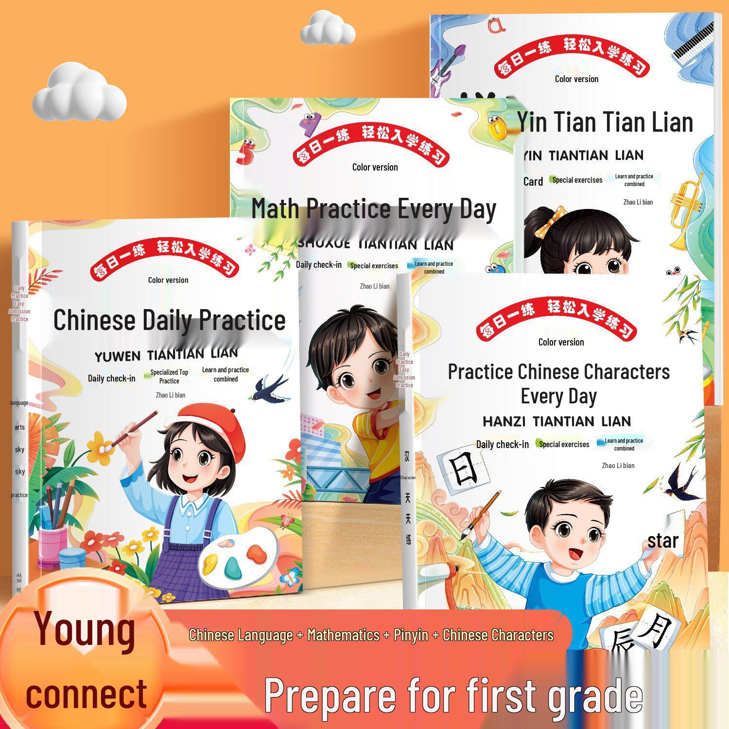 Transition to Primary School: Daily Practice in Chinese and Math with Pinyin Pinyin Daily Practice (Single Book, 46 Pages)