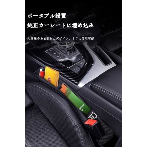 Použitelné pro Nissan Note 3. generace typ E13 / SNE13 NOTE e-POWER E13 prosinec 2020 až současný vůz Výplň mezery Užitečné zboží Zabraňuje malým předmětům