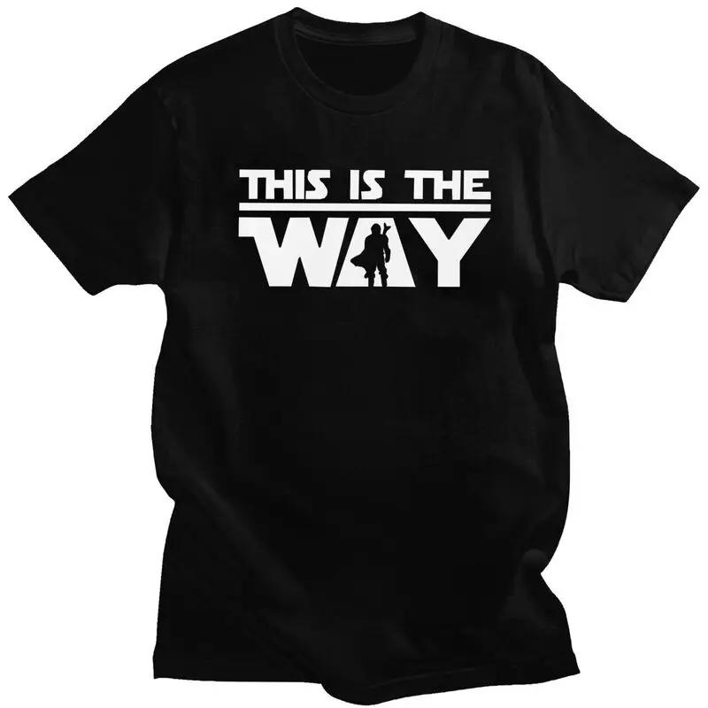 This is the Way Mandalorian T-shirt