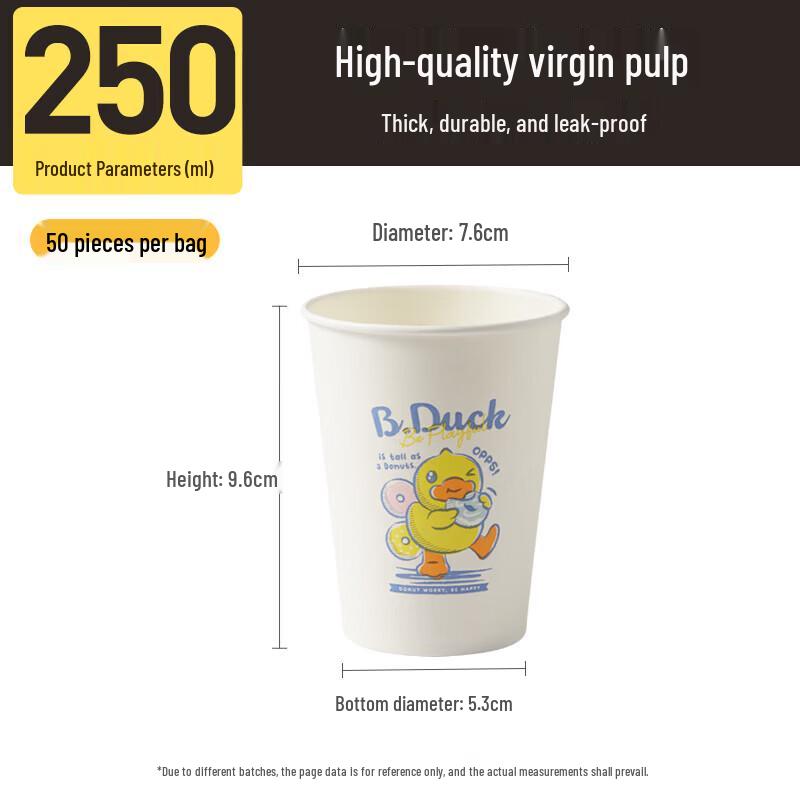 COOKER KING B.Duck Disposable Paper Cups