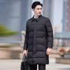 Men's Professional Mid-length Padded Jacket