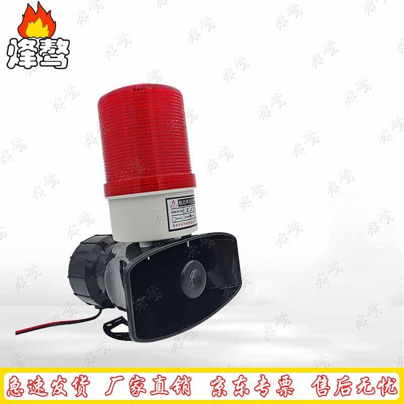 

Fengao Wireless Remote Emergency Alarm