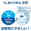 Brita Water Bottle Direct Drinking 600ml Portable Water Purifier Bottles Set of 2 with 1 Cartridge Each Fill Go Lime Japanese & [Genuine Product]