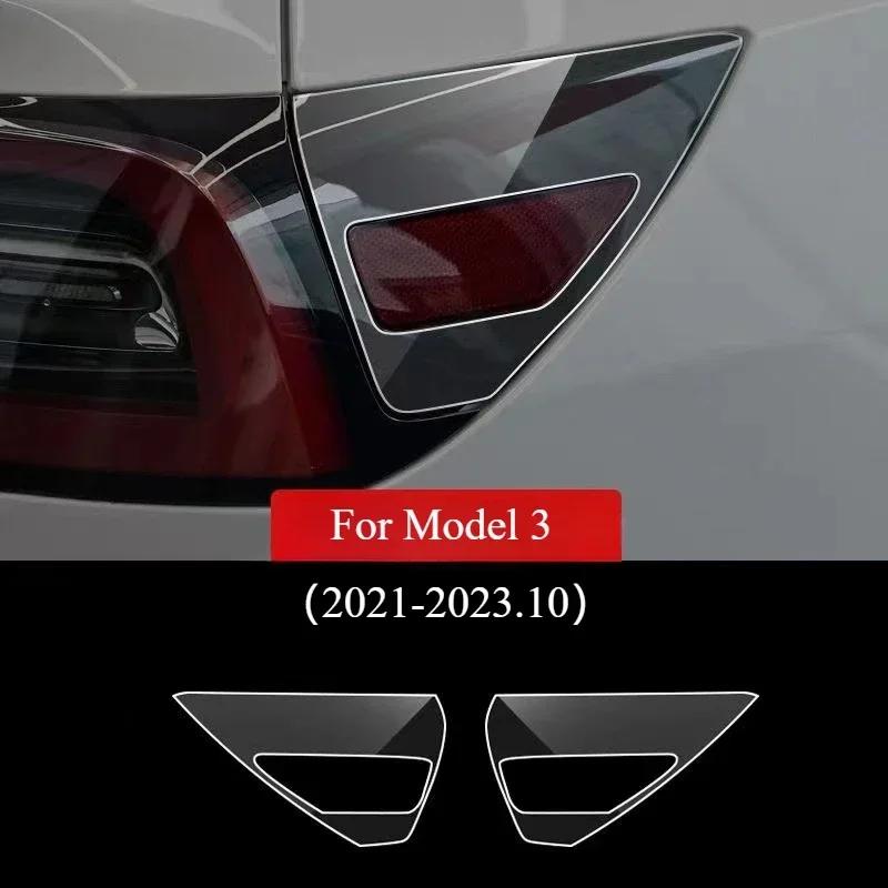 Car Body Protective Film for Tesla Model 3/Y/3+ 2024 TPU Transparent Film Front Rear Door Extended Invisible Car Clothing Set