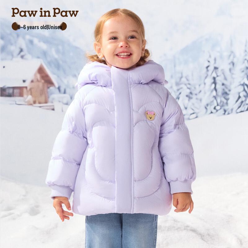 PawinPaw Cartoon Bear Kids' Hooded Down Jacket