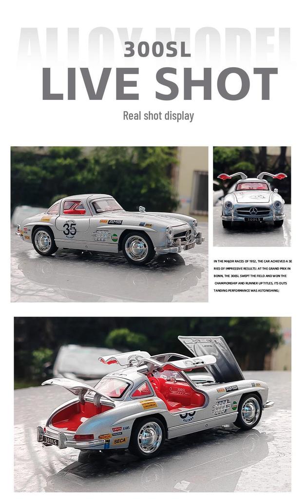 1:32 Classic 300SL Alloy Car Model with Lights & Sound Effects - Cyberpunk Arcade Display
