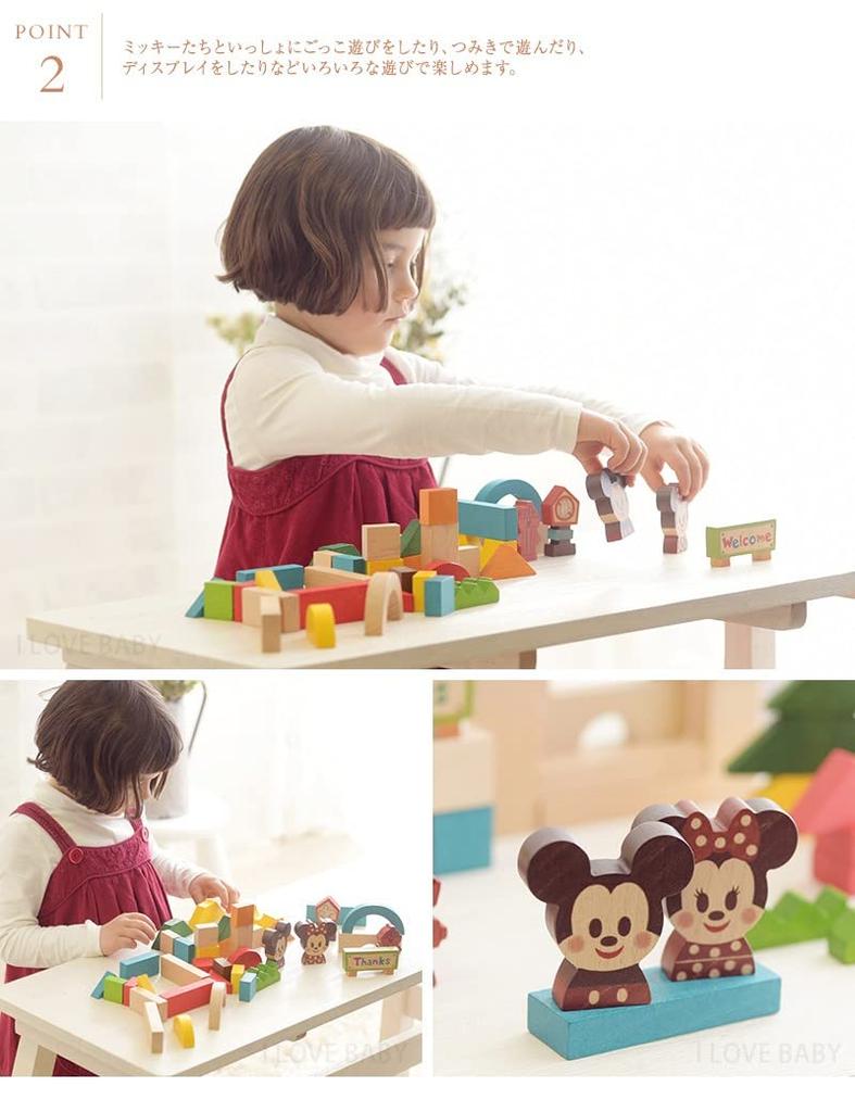 Disney KIDEA&BLOCK Mickey & Friends Building Blocks, Wooden Educational Toys for Boys and Girls, Baby Gift (TYKD00301)