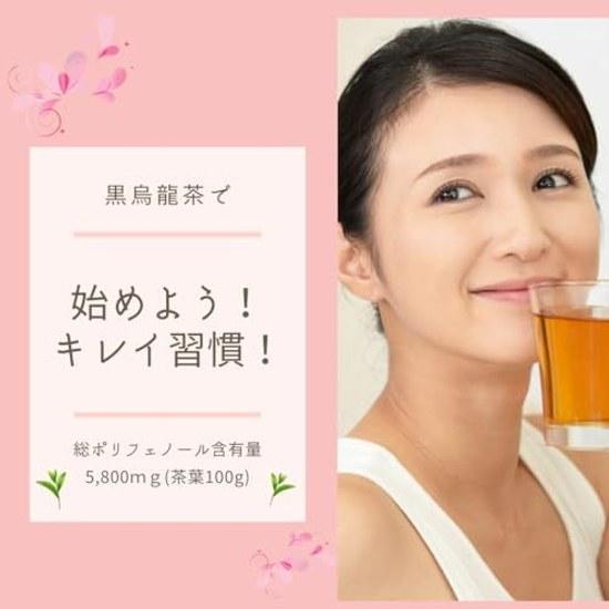 Black Oolong Tea Shizuoka Prefecture Bags 5g30 pieces Domestic Diet 1 bag Neopos delivery