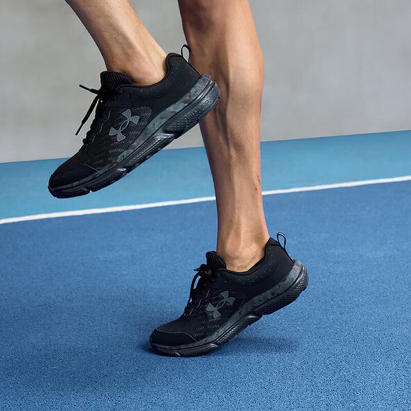 Мужские беговые кроссовки Under Armour Charged Assert 10 44.5