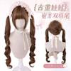 Wig Women's Long Curly Hair Lolita Natural Fluffy Imitation Cute Japanese Shao Luo Fashion Age-reducing Jk Full Headgear