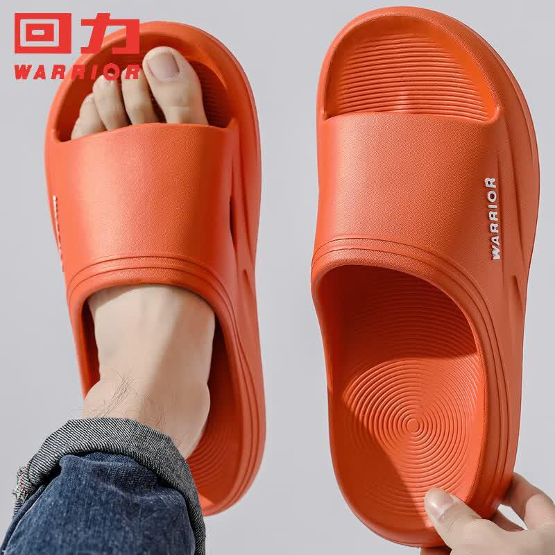 Huili Men s Athleisure Comfort Slides HL0273 42-43