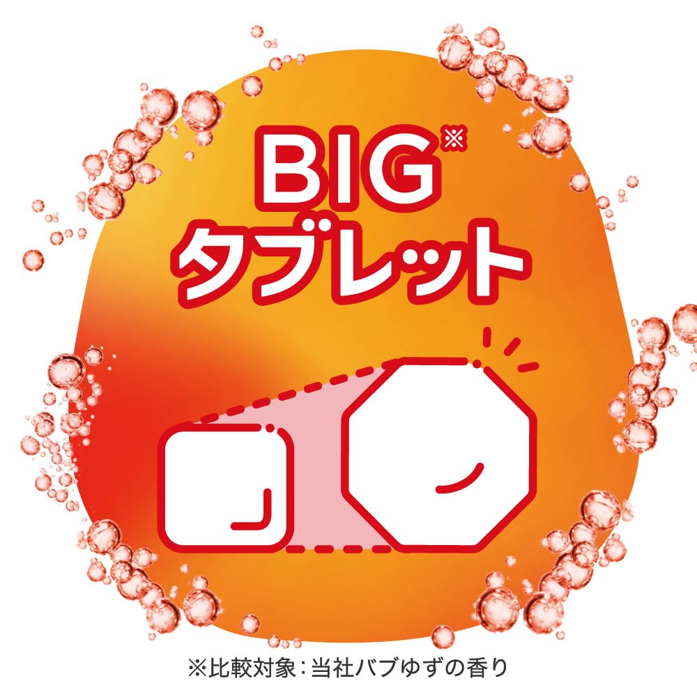 Bub Monster Bubble Refreshing Free 6 tablets