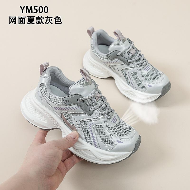 Dad shoes summer new leather ins trendy thick-soled mesh breathable casual sports shoes