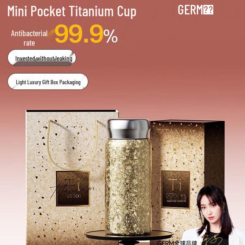 

Карманная дорожная кружка Germ Titanium