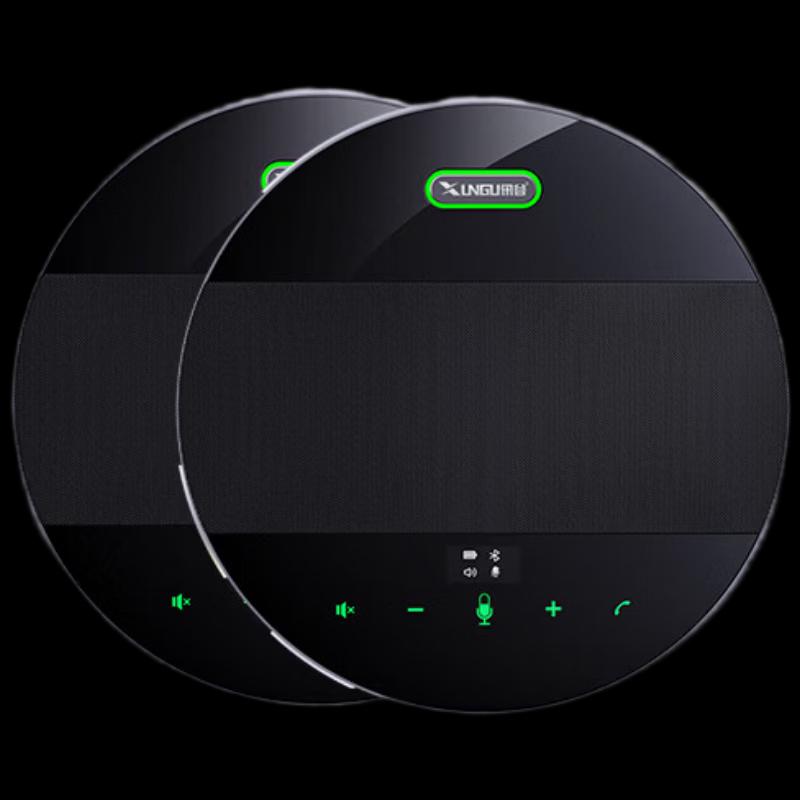 Xungu Omnidirectional Video Conference Speakerphone System (CN version)