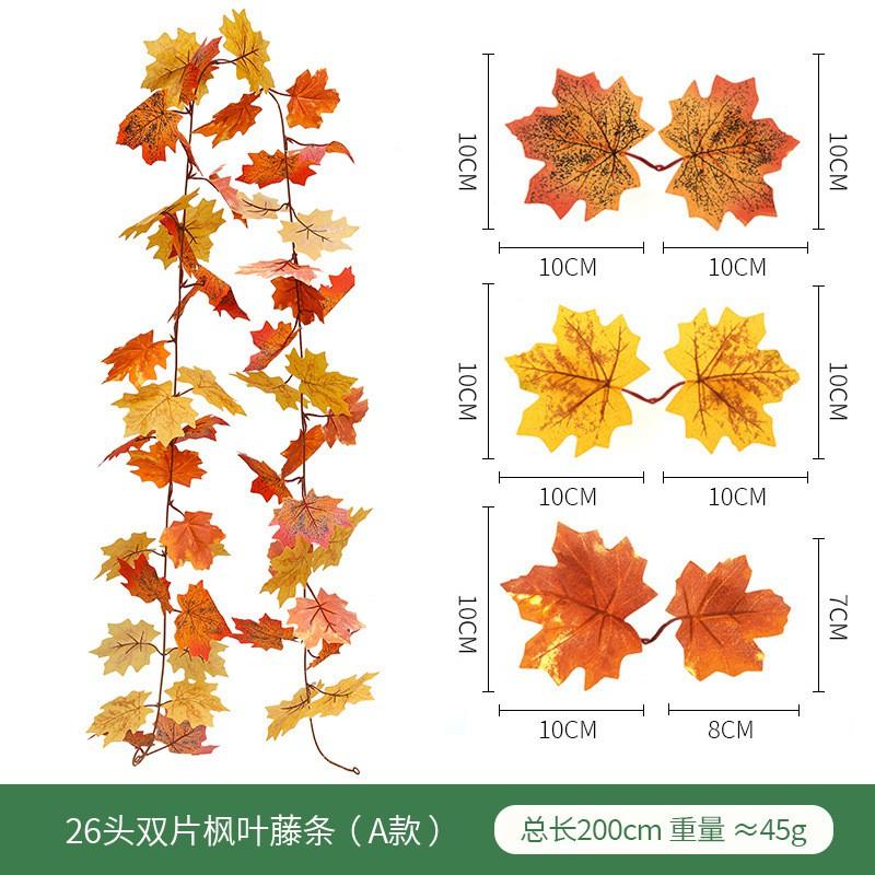 Artificial Maple Vine Decor 1.75m Long With 6-Leaf Cycle Outdoor Garden Festival Party Decoration